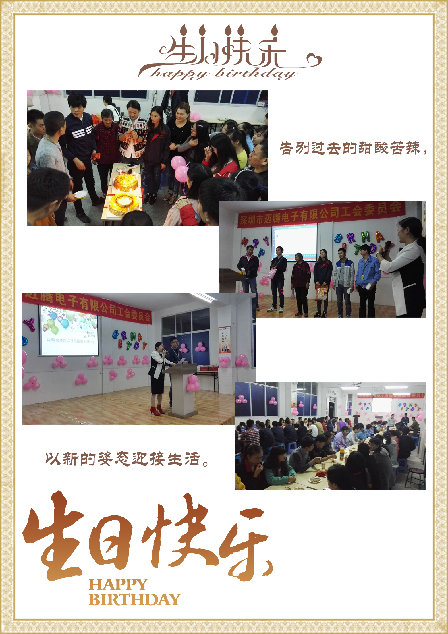 壹号娱乐同心，反诈同行