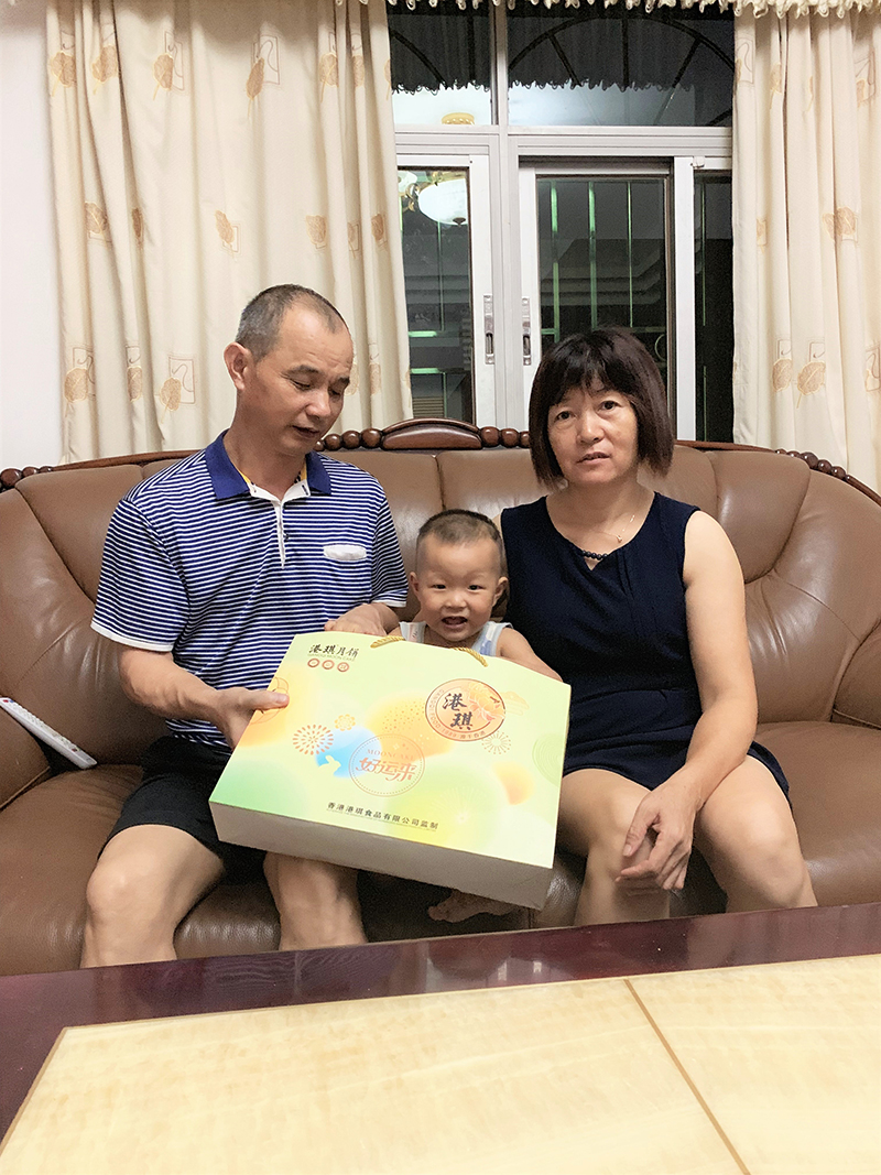 有家&middot; 有爱| 2020壹号娱乐电子第一季生日晚会！